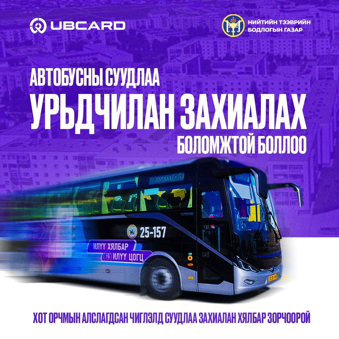 ᠬᠦᠰᠡᢉᠰᠡᠨ ᠦᠶ᠎ᠡ ᠳ᠋ᠦ ᠪᠡᠨ ᠠᠦ᠋ᠲ᠋ᠣᠪᠦ᠋ᠰ  ᠦᠨ ᠢ᠋ᠢᠠᠨ ᠲᠠᠰᠤᠯᠪᠤᠷᠢ ᠶ᠋ᠢ ᠴᠠᠬᠢᠮ ᠢ᠋ᠢᠠᠷ ᠵᠠᠬᠢᠶᠠᠯᠠᠬᠤ ᠪᠣᠯᠤᠮᠵᠢ ᠲᠠᠢ ᠪᠣᠯᠤᠯ᠎ᠠ